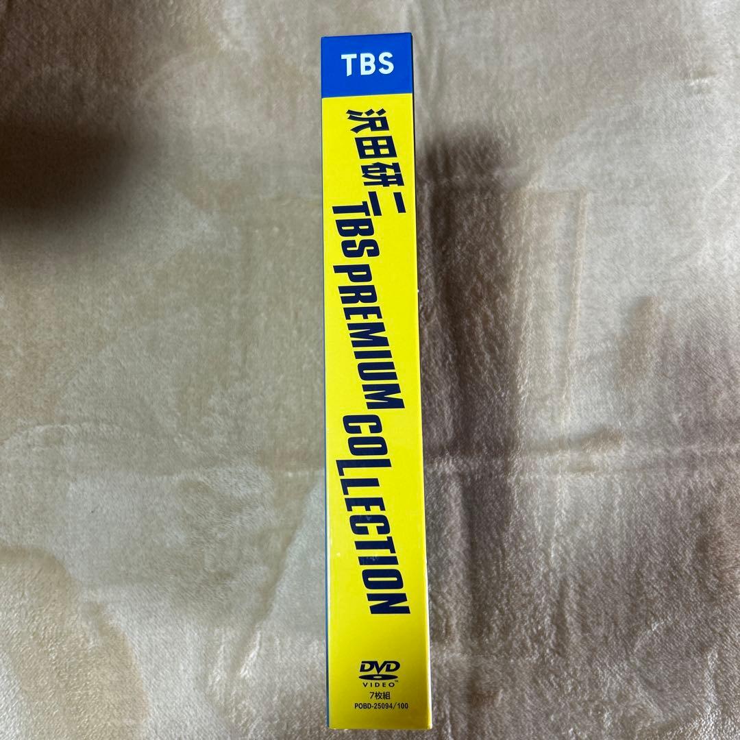 カッコいい！沢田研二 TBS PREMIUM COLLECTION