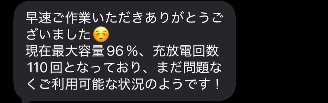 iPad (第9世代) スペースグレー 本体