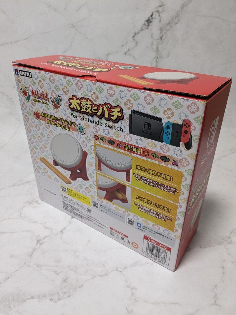 １度のみ使用●ドンダフルフェスティバルソフト＆太鼓とバチ　セット