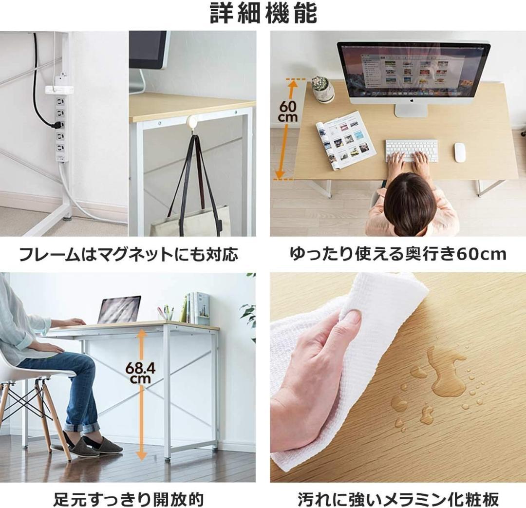 サンワダイレクト シンプルワークデスク 幅140cm×奥行60cm ブラウン