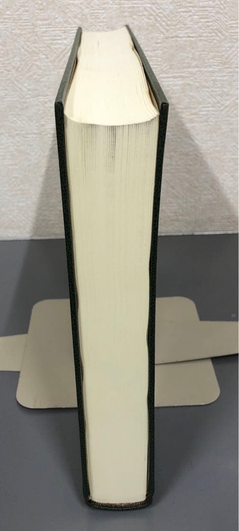 【中古本】中薬大辞典　第一巻