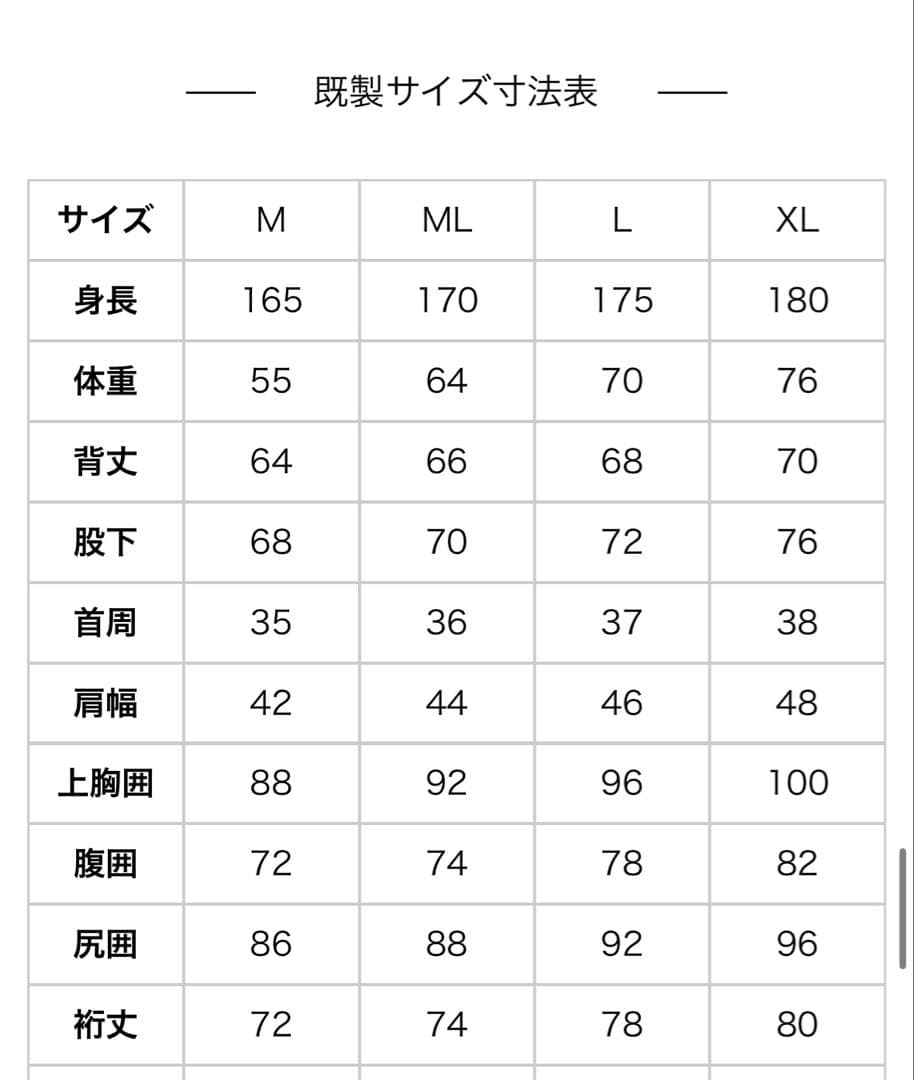フルスーツ　ロングチェスト　3/3mm オールブラック