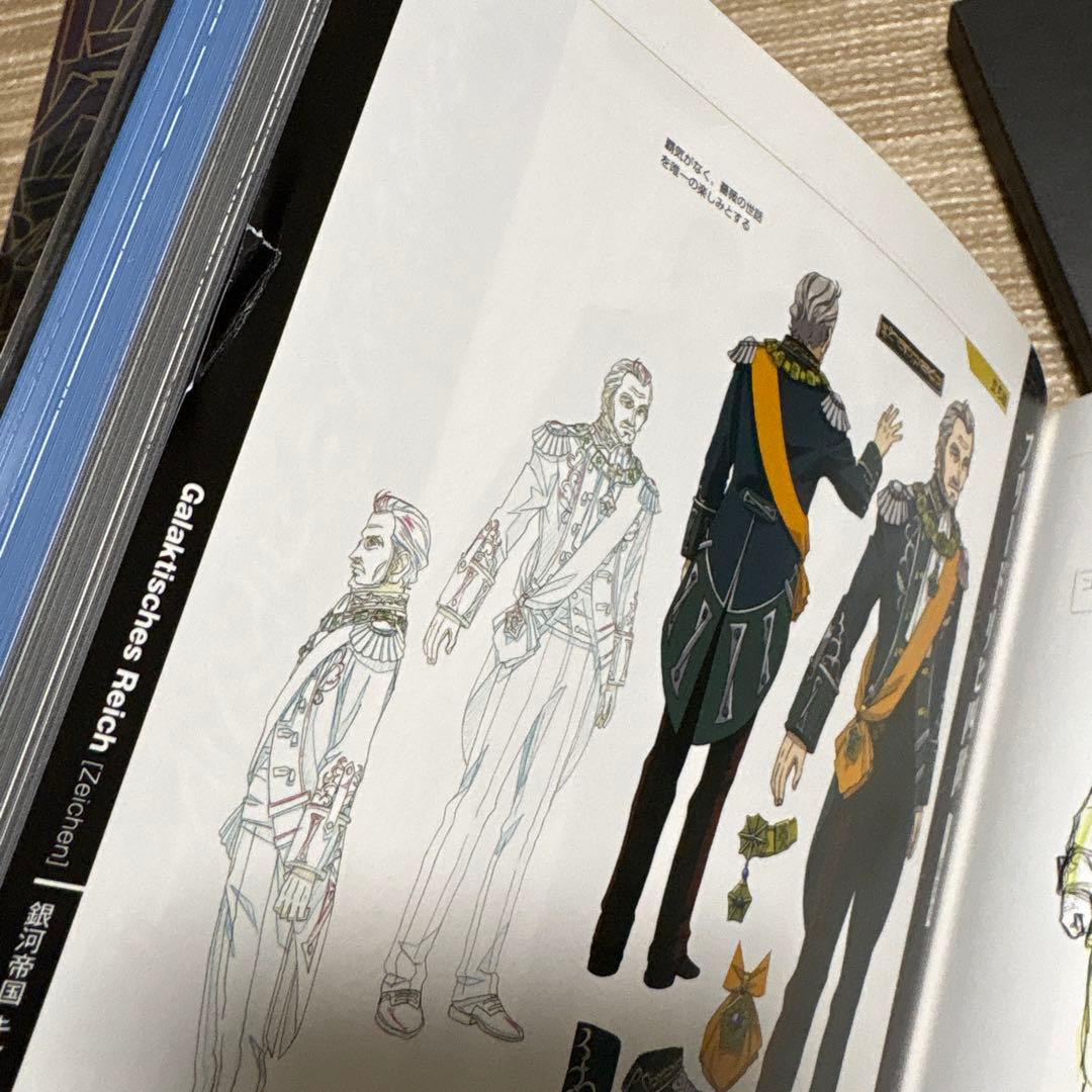 銀河英雄伝説　公式設定資料集　Complete Edition 1 ・2 DVD