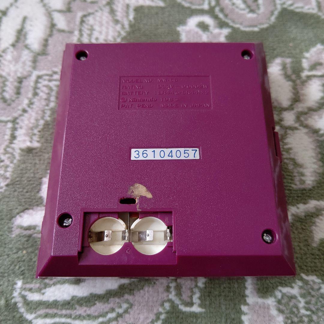 ゲームウォッチ　マリオブロス　マルチスクリーン