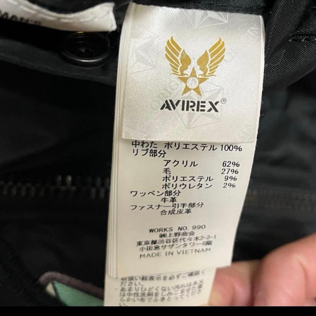 AVIREX MA-1 トップガンフライトジャケット M ブラック