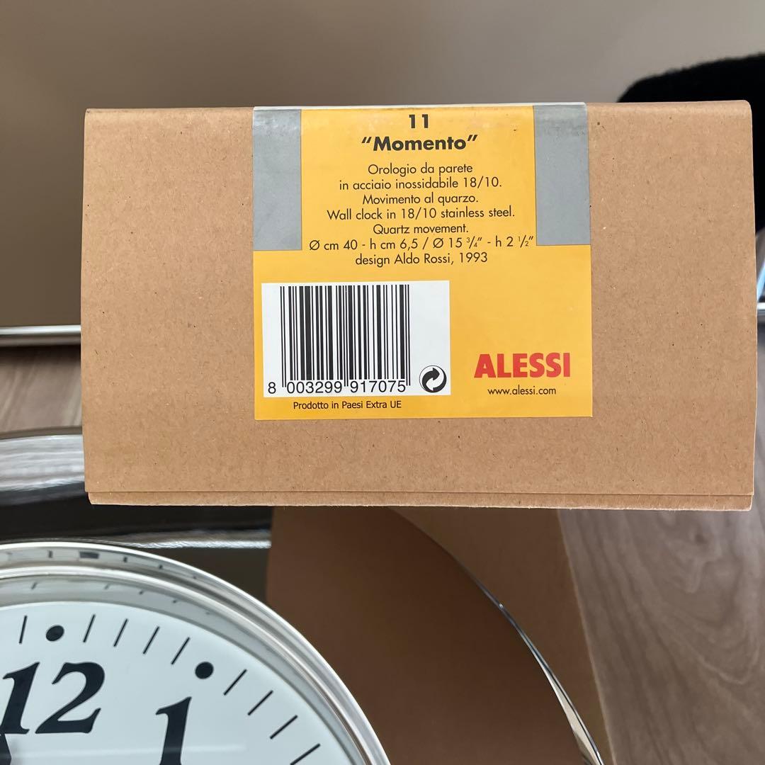 【最終値下げ】アレッシ掛け時計 alessi モーメント momento