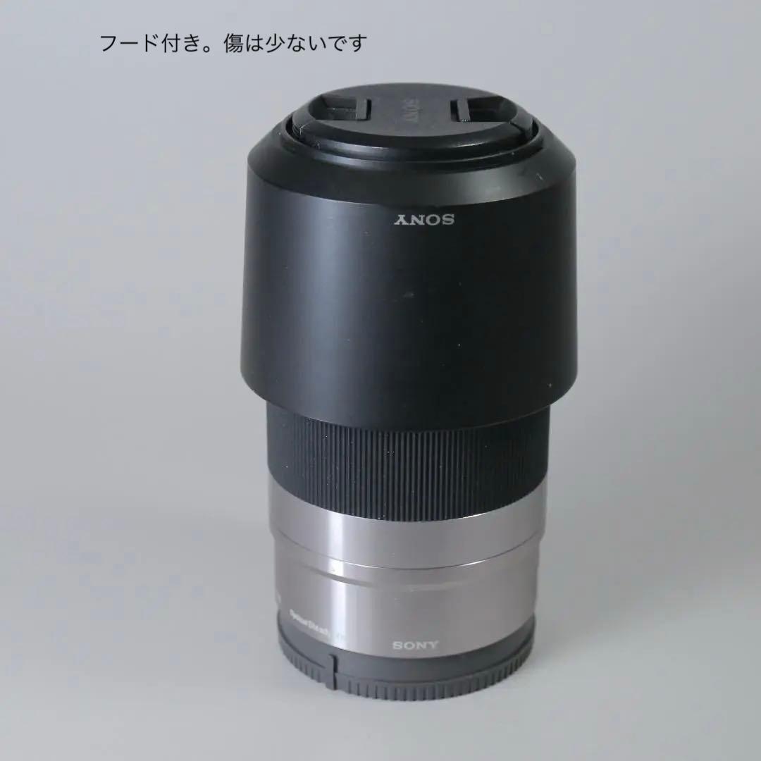 ☆訳あり☆SONY E 55-210mm F4.5-6.3望遠ズーム＃260