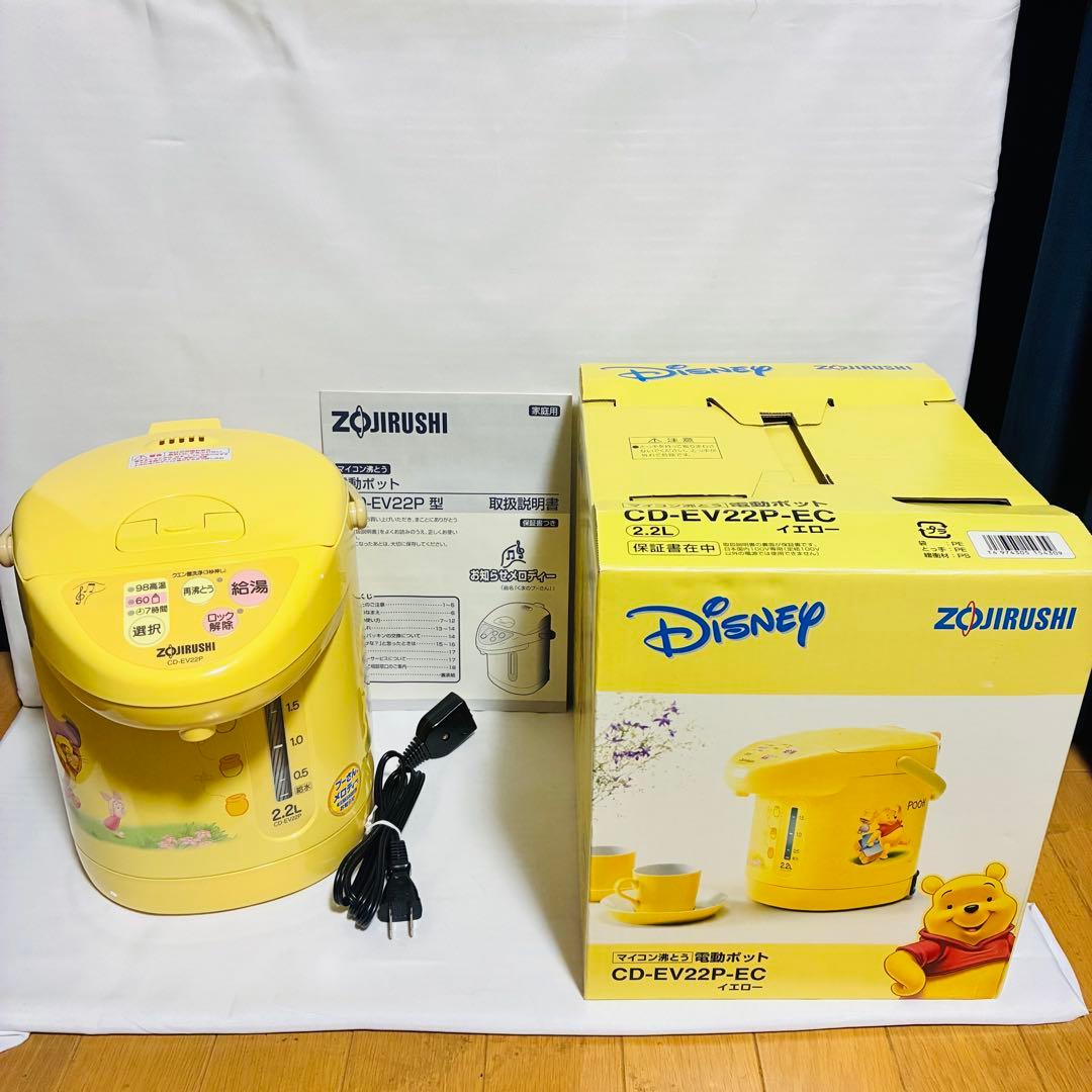 【ほぼ新品、箱あり】プーさんの電動ポット　 ZOJIRUSHI CD-EV22P