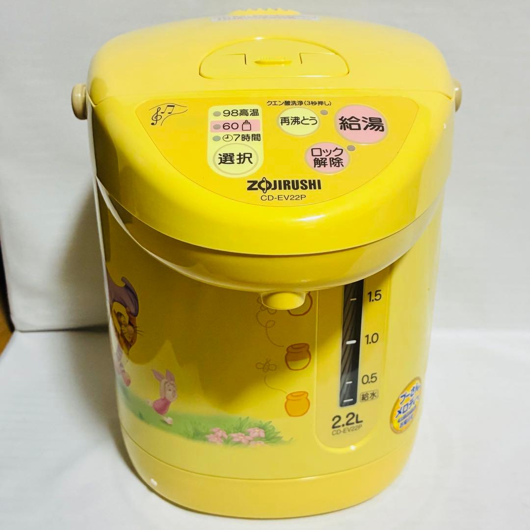 【ほぼ新品、箱あり】プーさんの電動ポット　 ZOJIRUSHI CD-EV22P