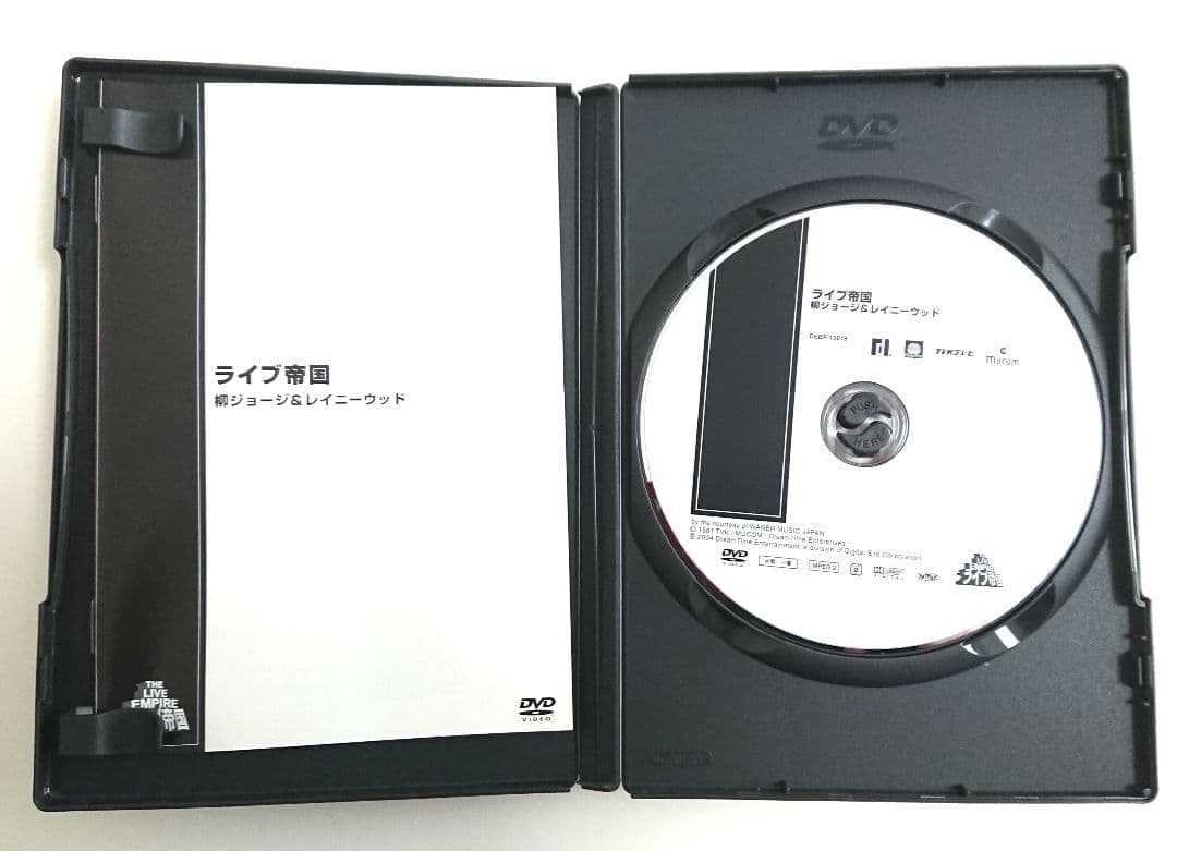 【帯付き】ライブ帝国 柳ジョージ&レイニーウッド DVD