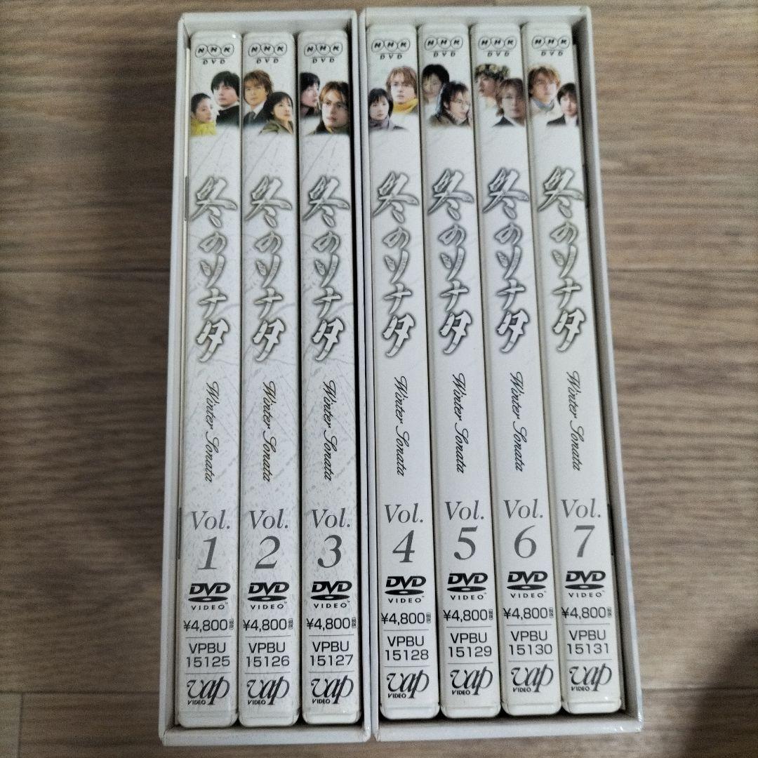 冬のソナタ プレミアムBOX カットシーン完全収録ミニョンメガネ完品　他最終章