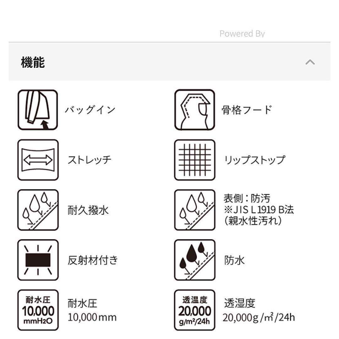 《希少サイズ》ワークマン コールド ウェザー バッグイン レイン ロングコート