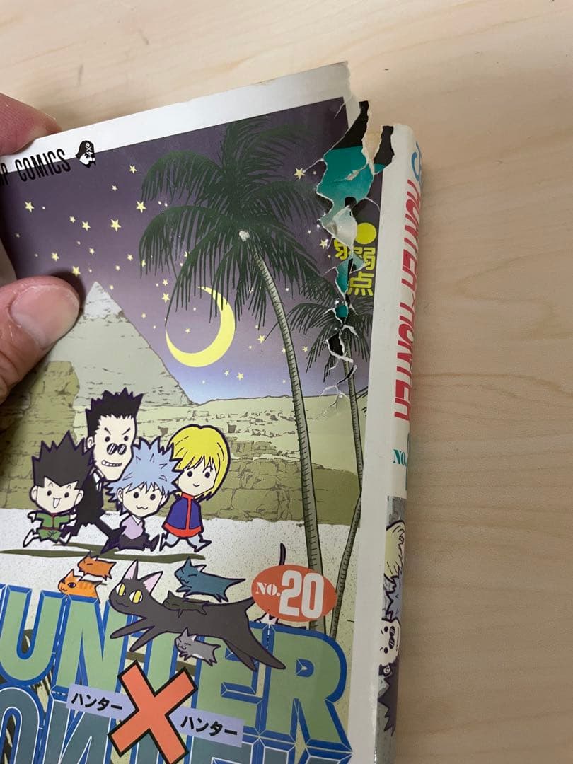 【送料無料】ハンターハンター 1-38巻 既刊全巻セット