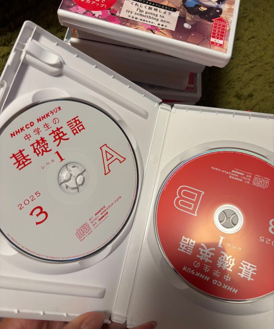 中学生の基礎英語1 2024/4〜2025/3 テキスト&CD 初心者