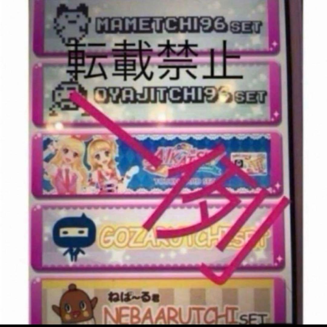 スマートフォン　スマホ　ホワイト