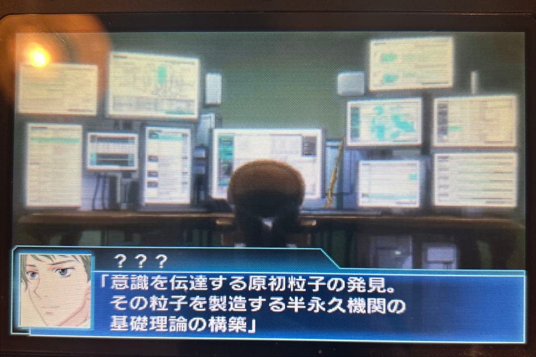 3DS スーパーロボット大戦BX スパロボ