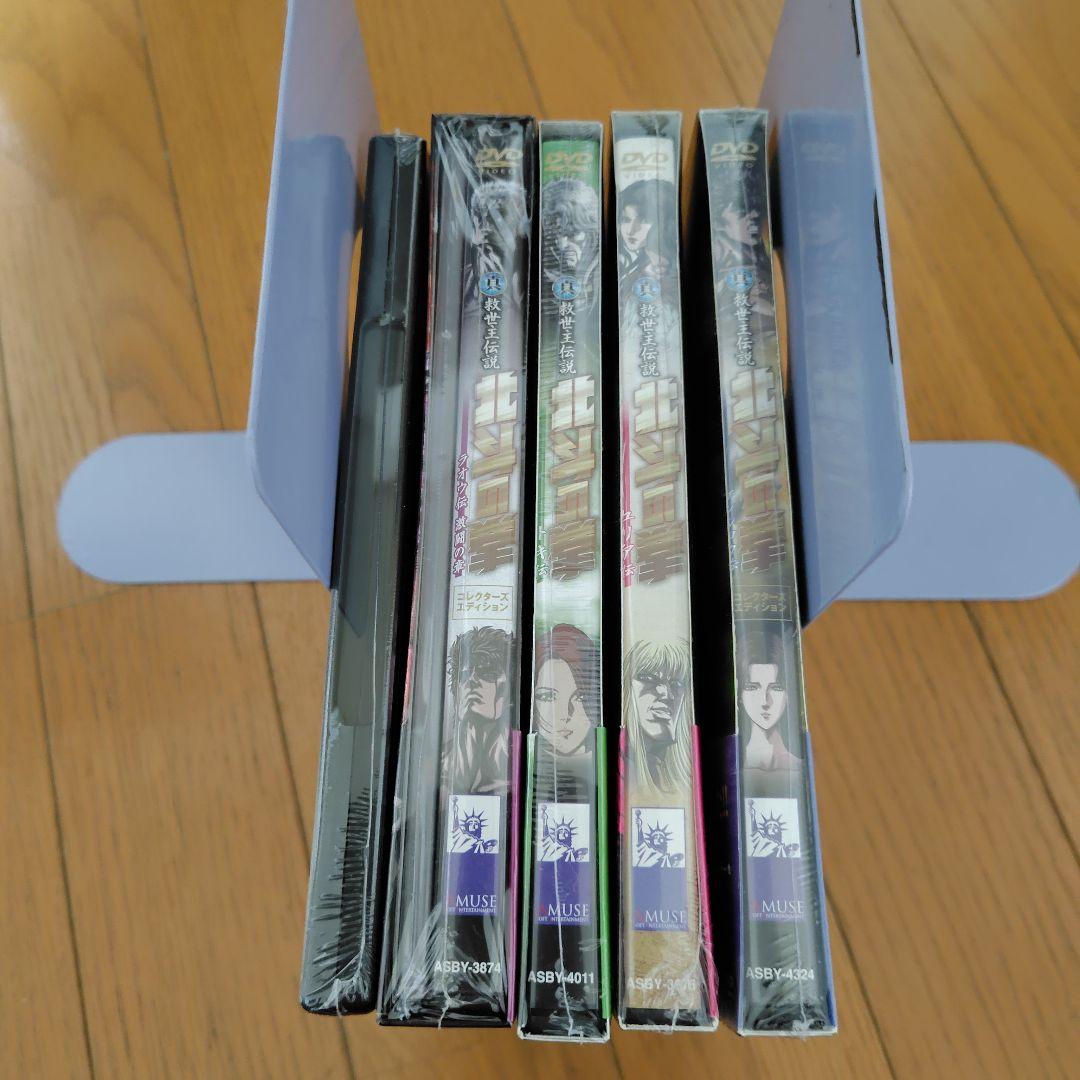DVD 真救世主伝説 北斗の拳 全5巻セット 全て新品未開封品