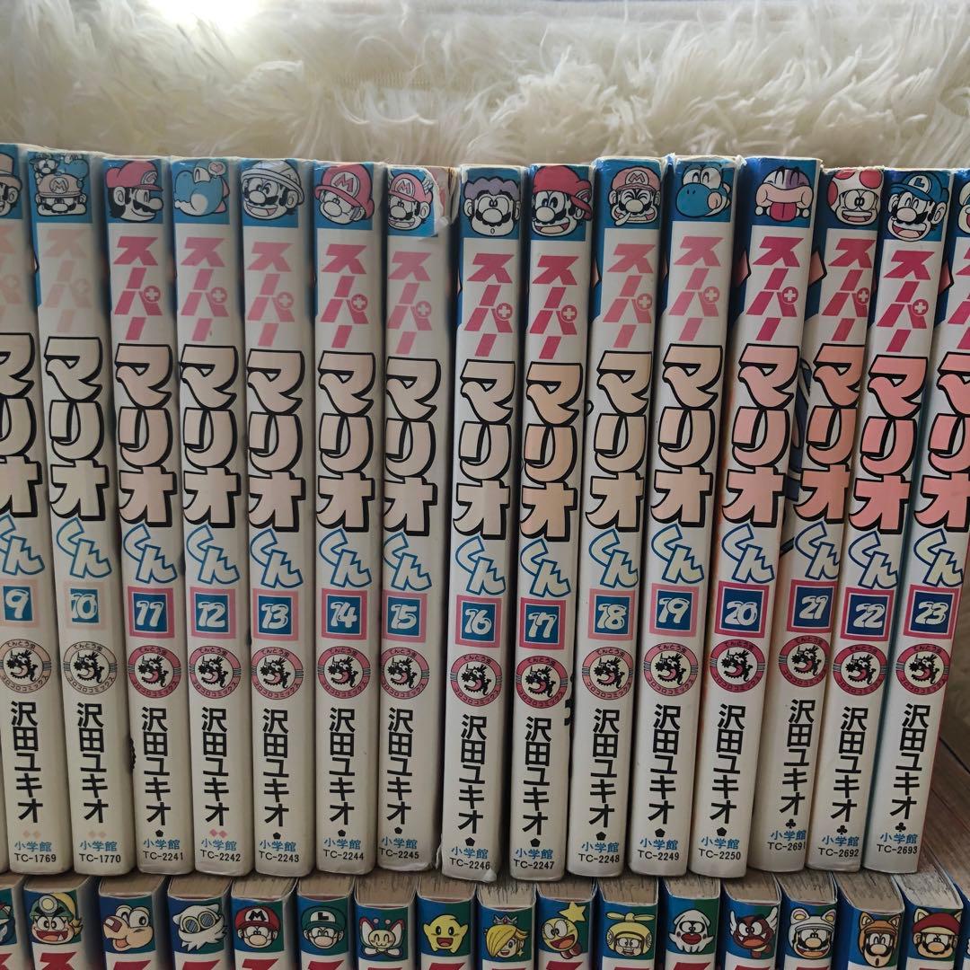 スーパーマリオくん 1〜49巻　49冊セット　全巻