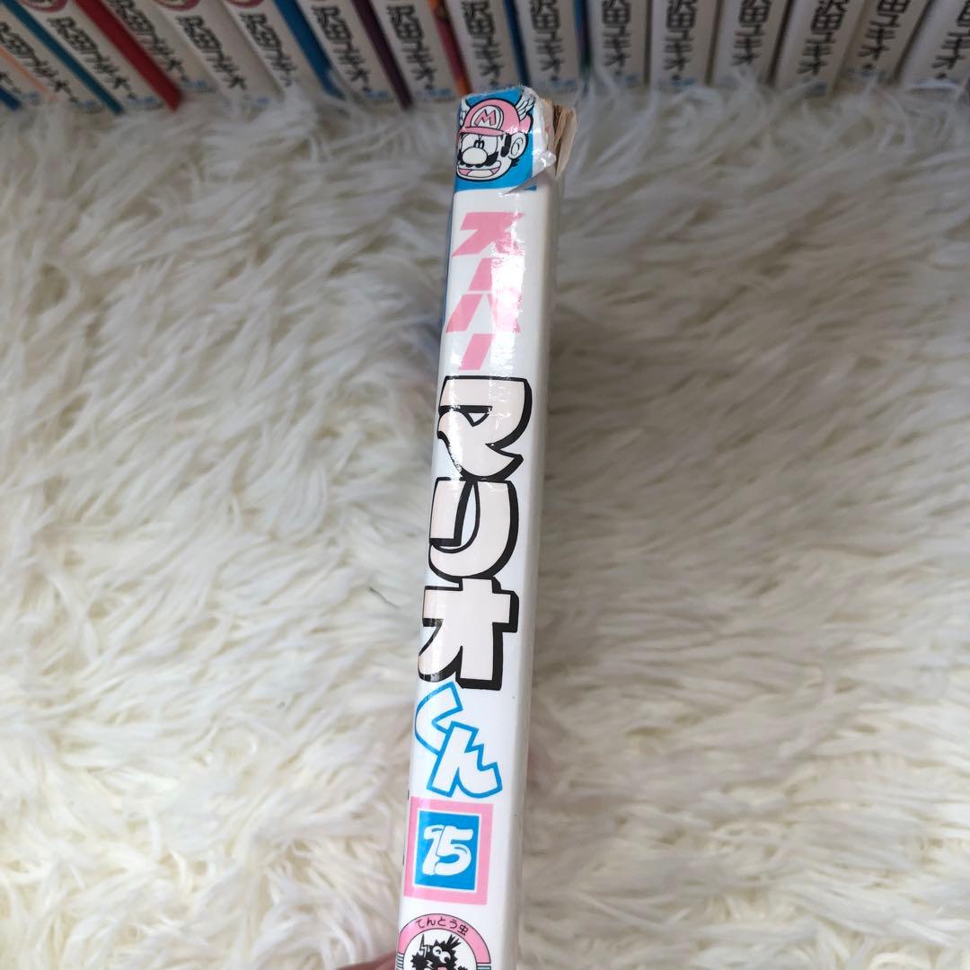 スーパーマリオくん 1〜49巻　49冊セット　全巻