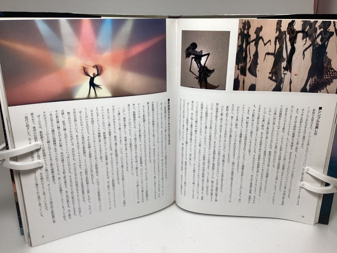 藤城清治　影絵劇の世界
