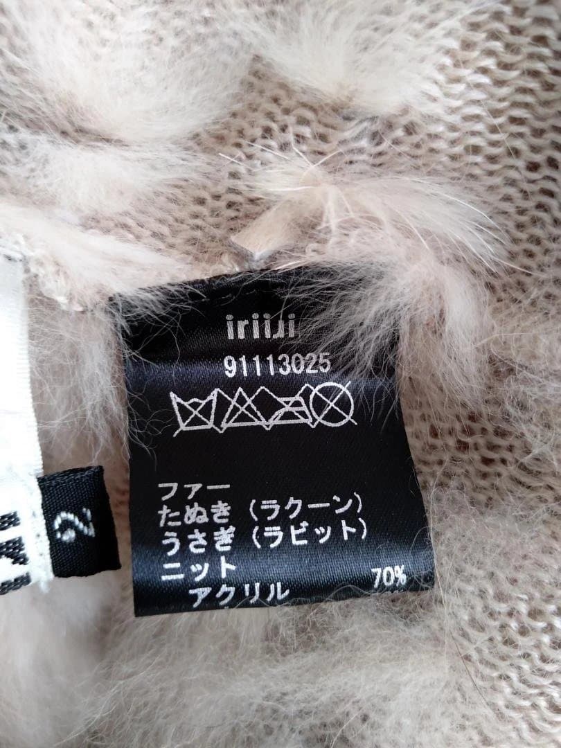ラクーン・うさぎ　フリンジ付きファー ポンチョ