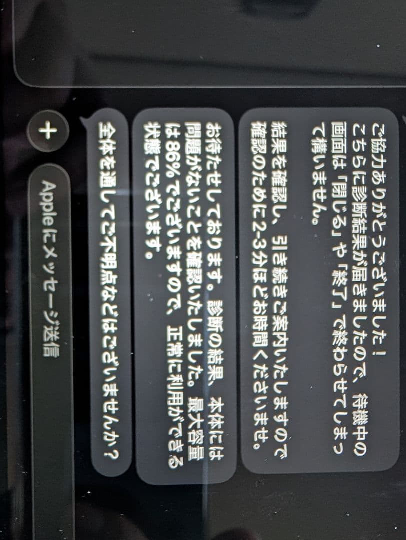 【液晶ムラあり】　iPad Air3 スペースグレー　元箱付属品全て有