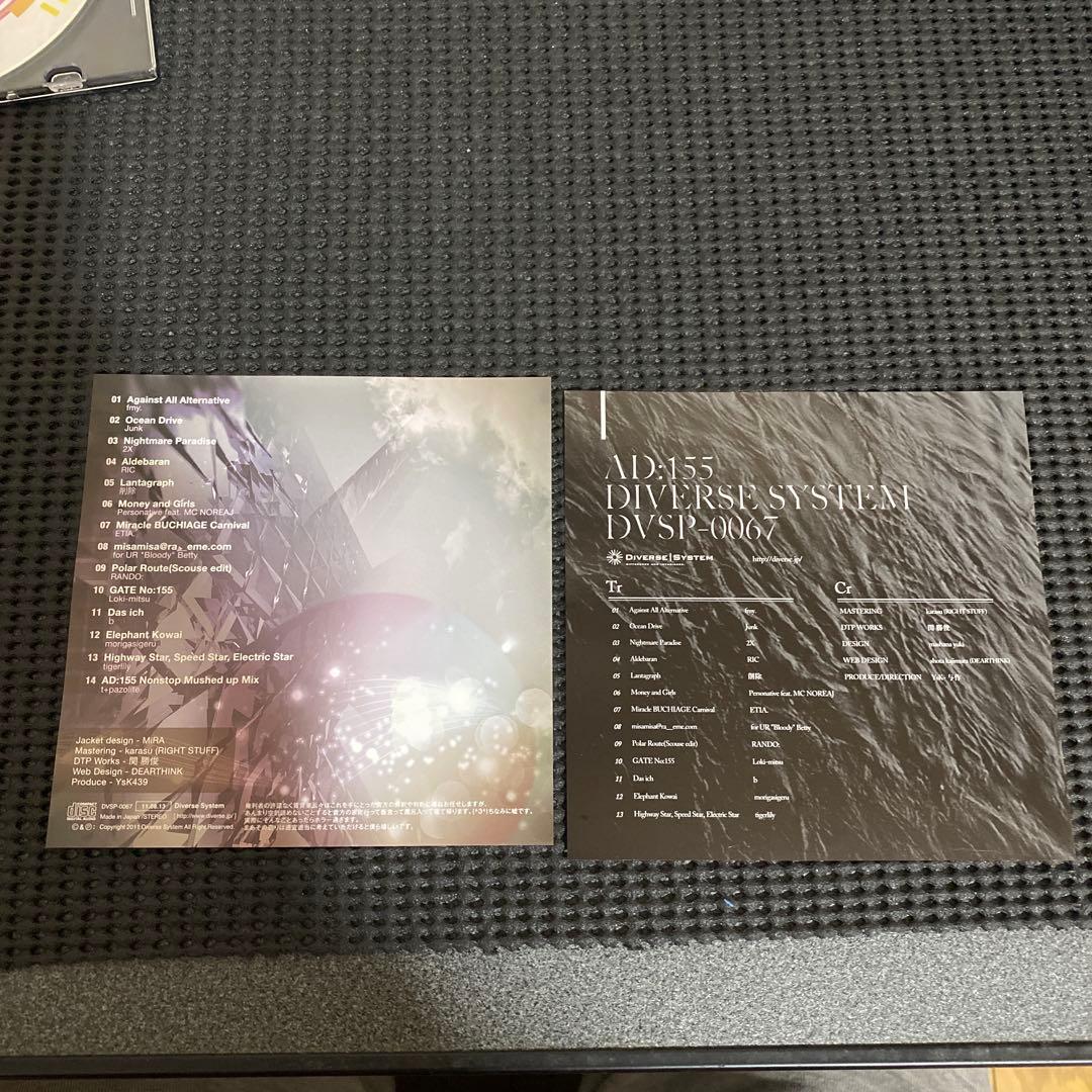 DIVERSE SYSTEM　AD：TRANCE　オマケ