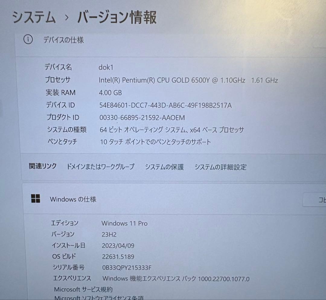 p*9様 Microsoft Surface go3 S58G/128MB/RM