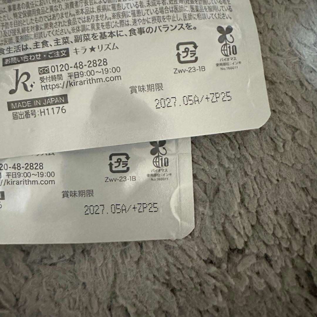 キラリズム ホワイトヴェールプレミアム