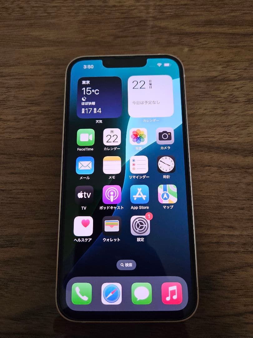 iPhone 13 128GB ピンク　SIMフリー