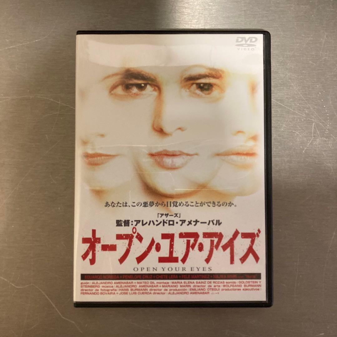 アレハンドロ・アメナーバル監督作品3点！ Alejandro Amenábar