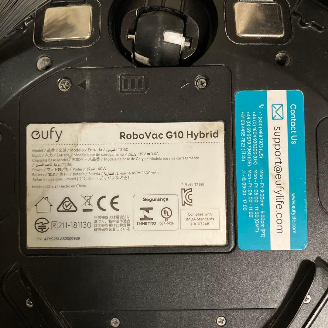 eufy RoboVac G10 Hybrid 本体