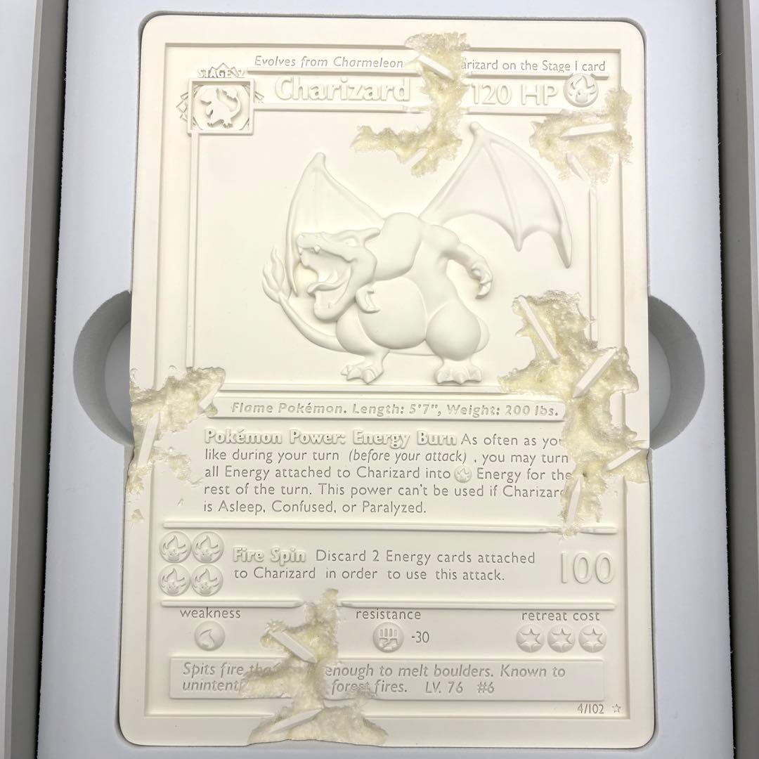 ダニエルアーシャム 石版 リザードン 白 ポケモンカード [500枚限定]