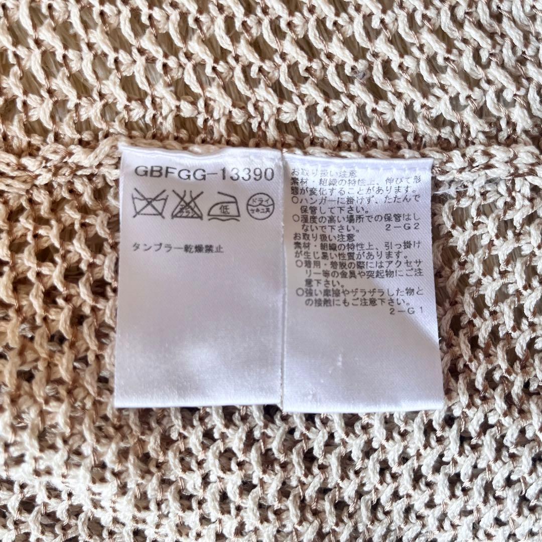 【美品】Sybilla シビラ 刺繍カーディガン M 花柄ニット　ベージュ 上品