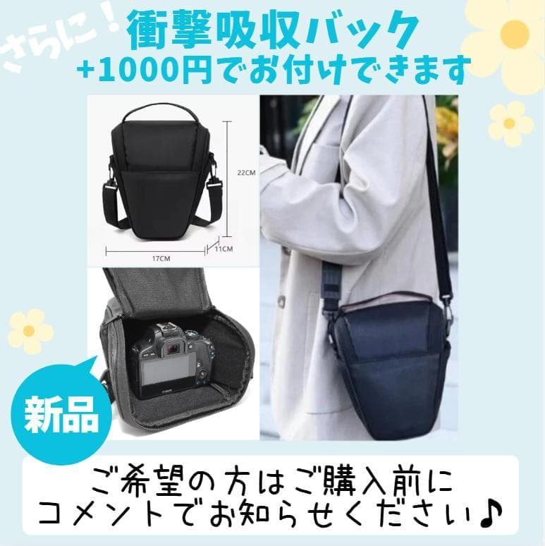 【使用感少ない　美品】Nikon D3300　スマホ転送　写真も動画もこれ1台