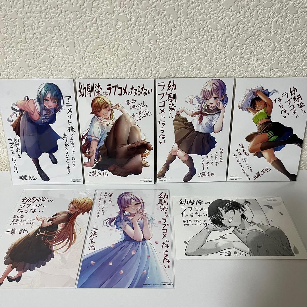 幼馴染とはラブコメにならない　11巻セット　全巻初版　特典イラストカード
