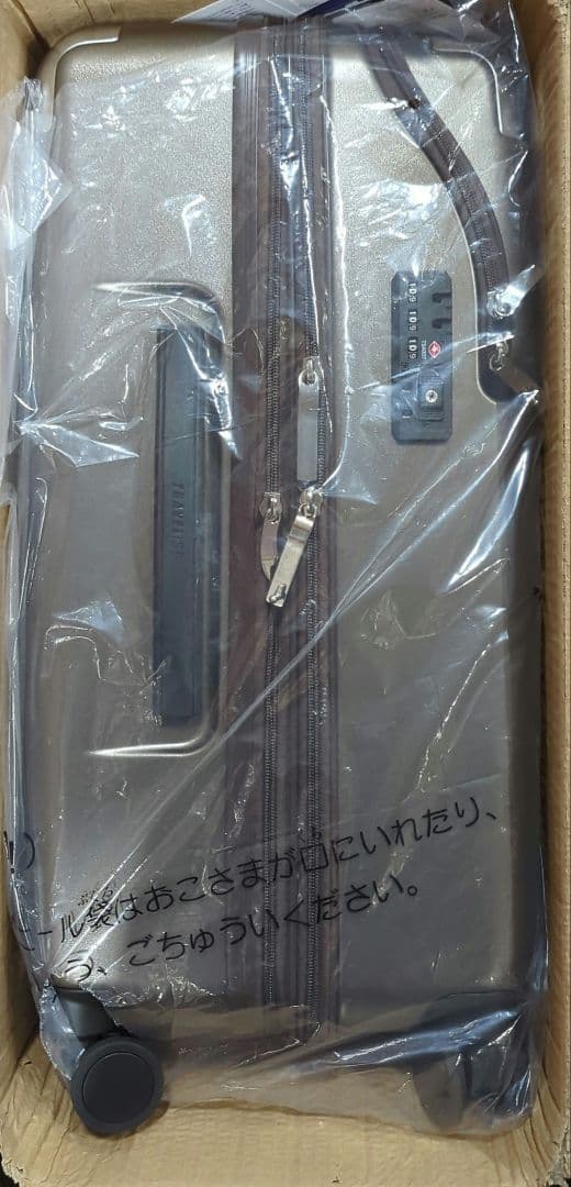う*ぎ様 キャリーケース ジッパー トップオープン ブレーキ付き 拡張機能