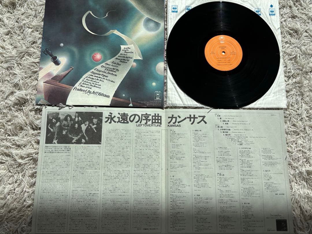 Kansas レコードセット 5枚組