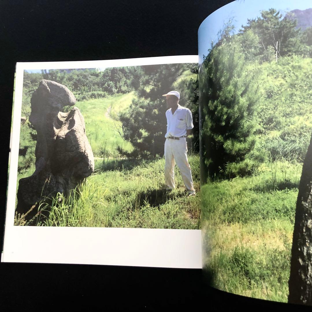 専用イサム・ノグチ庭園美術館 10周年記念 写真集「ISAMU NOGUCHI」