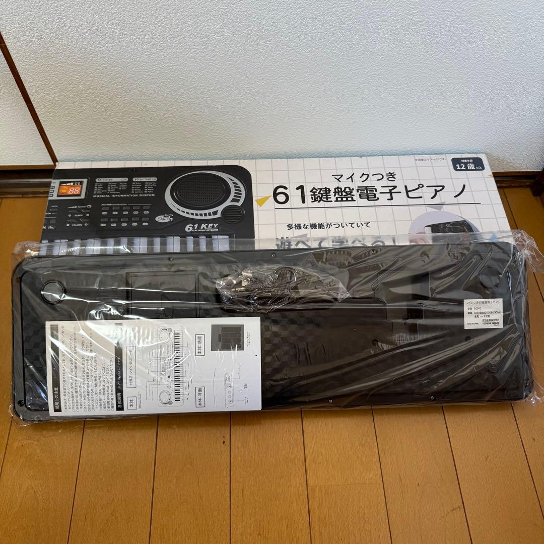 【未使用】61鍵盤 電子キーボード マイク付き