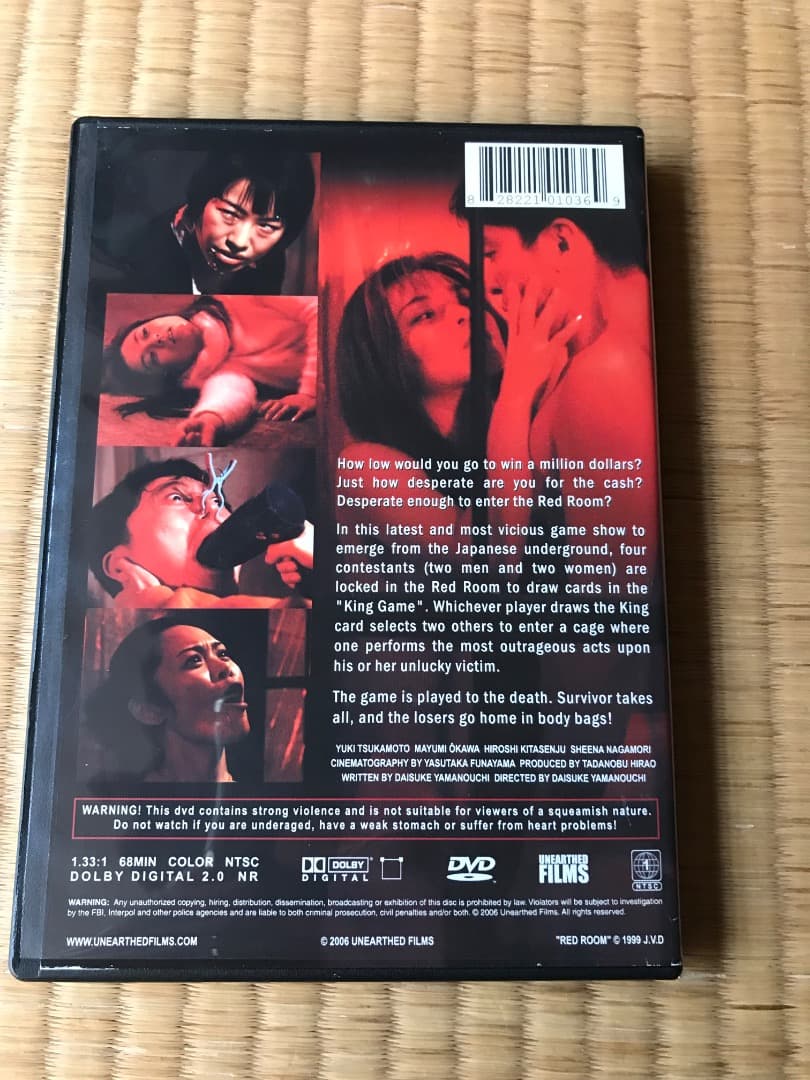 赤い密室 禁断の王様ゲーム Red Room US DVD