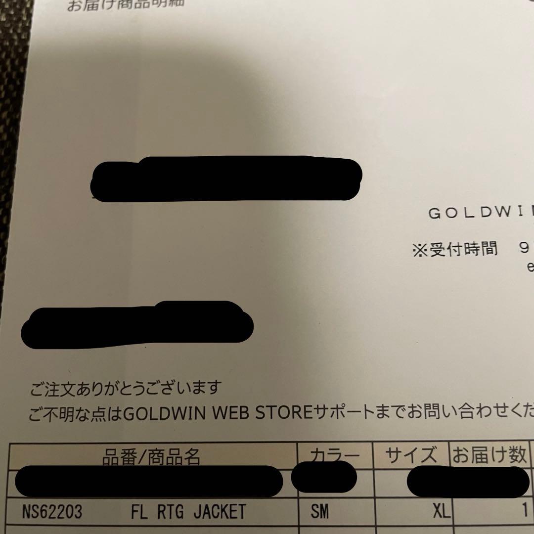 emm品