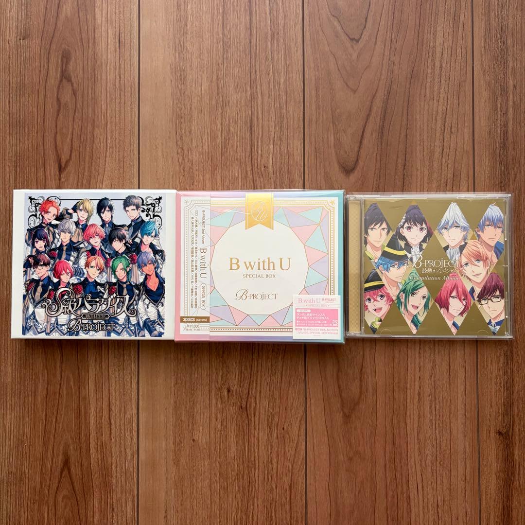 B-project アルバム　3点セット