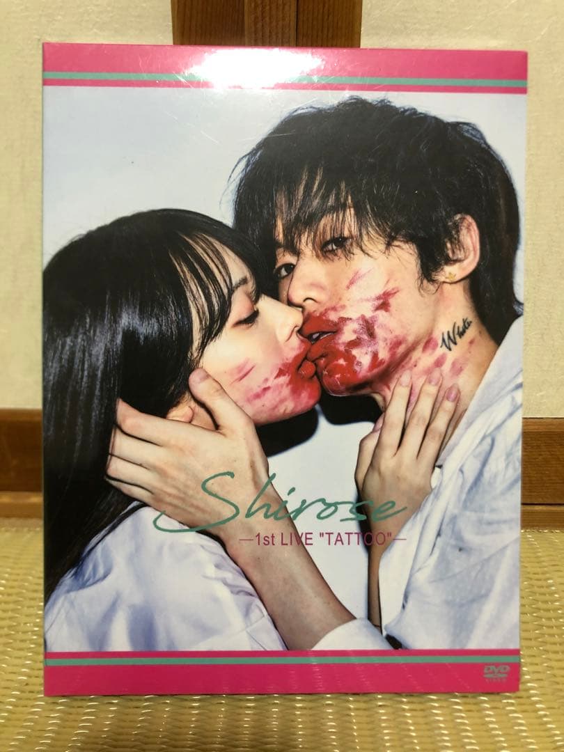 WHITEJAM DVD 3つセット➕SHIROSE初エッセイ本