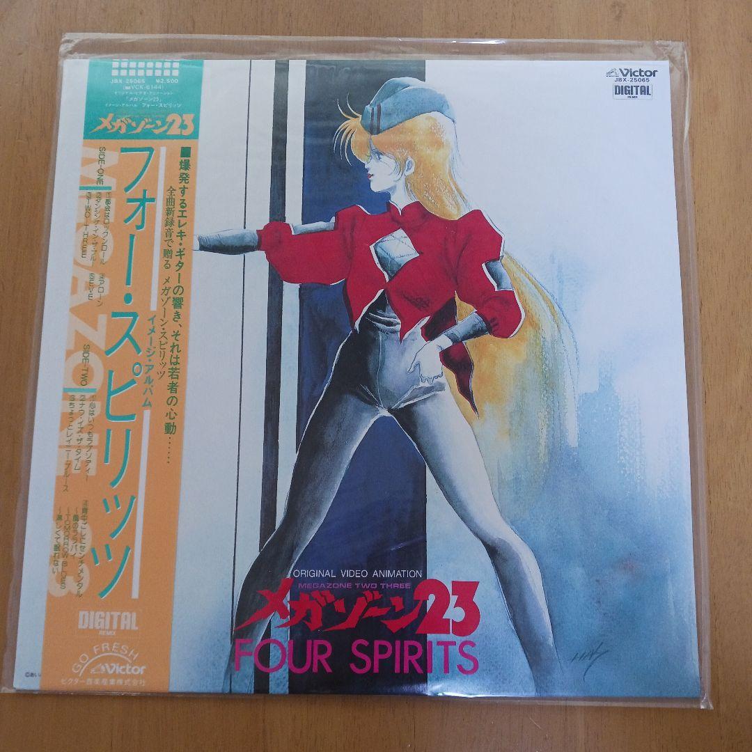 マクロス♡メガゾーン♡ガンダム♡オーガスほか　レーザーディスク16枚　まとめ売り