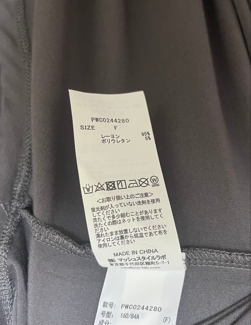 ジェラートピケ　ルームワンピース　カーディガン　セット