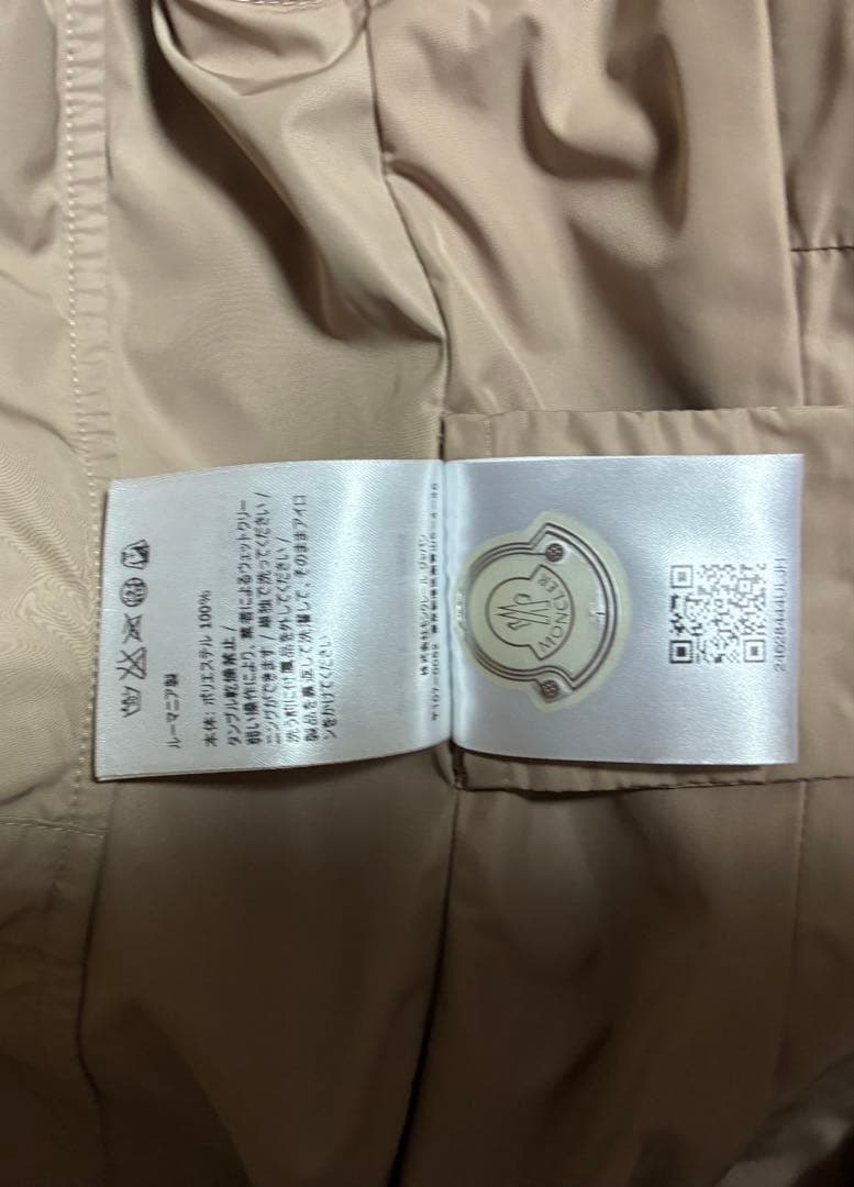 モンクレール アルジェリーヌ