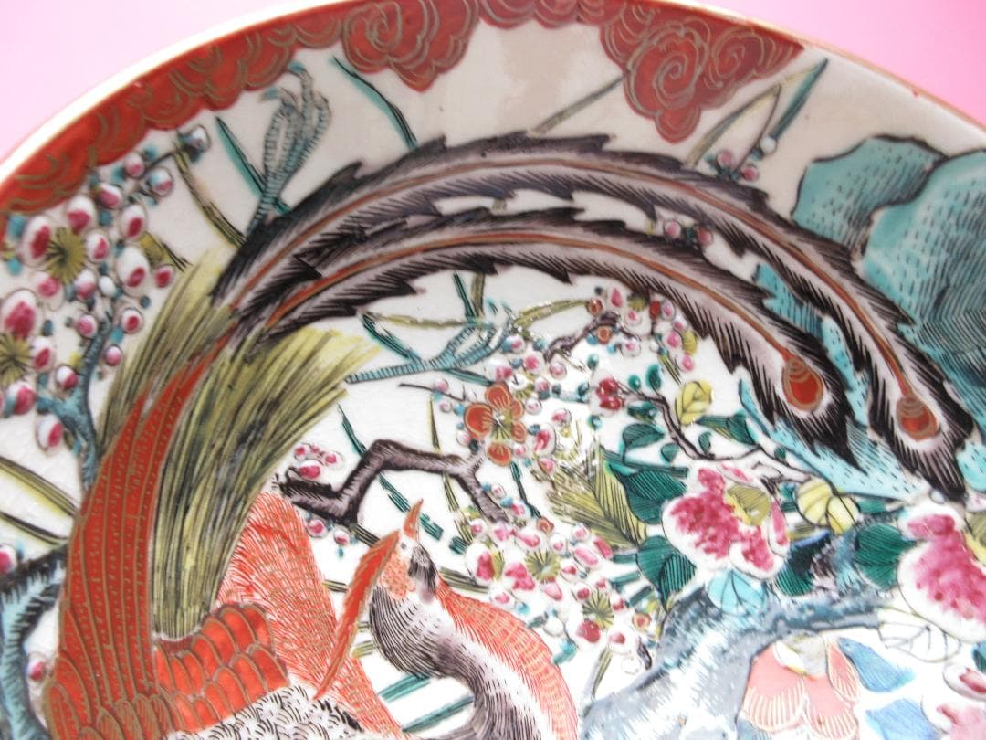時代物 九谷 花鳥紋 梅 孔雀 色絵 中鉢 TN 85 70816