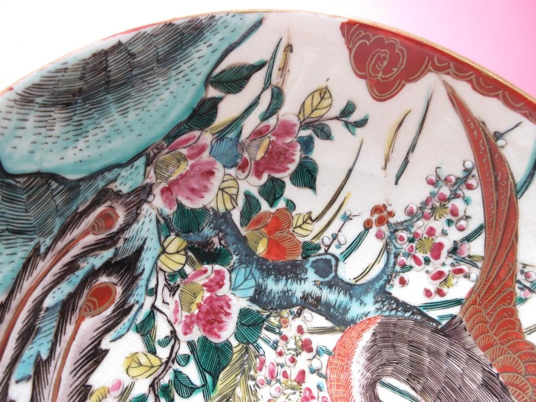 時代物 九谷 花鳥紋 梅 孔雀 色絵 中鉢 TN 85 70816