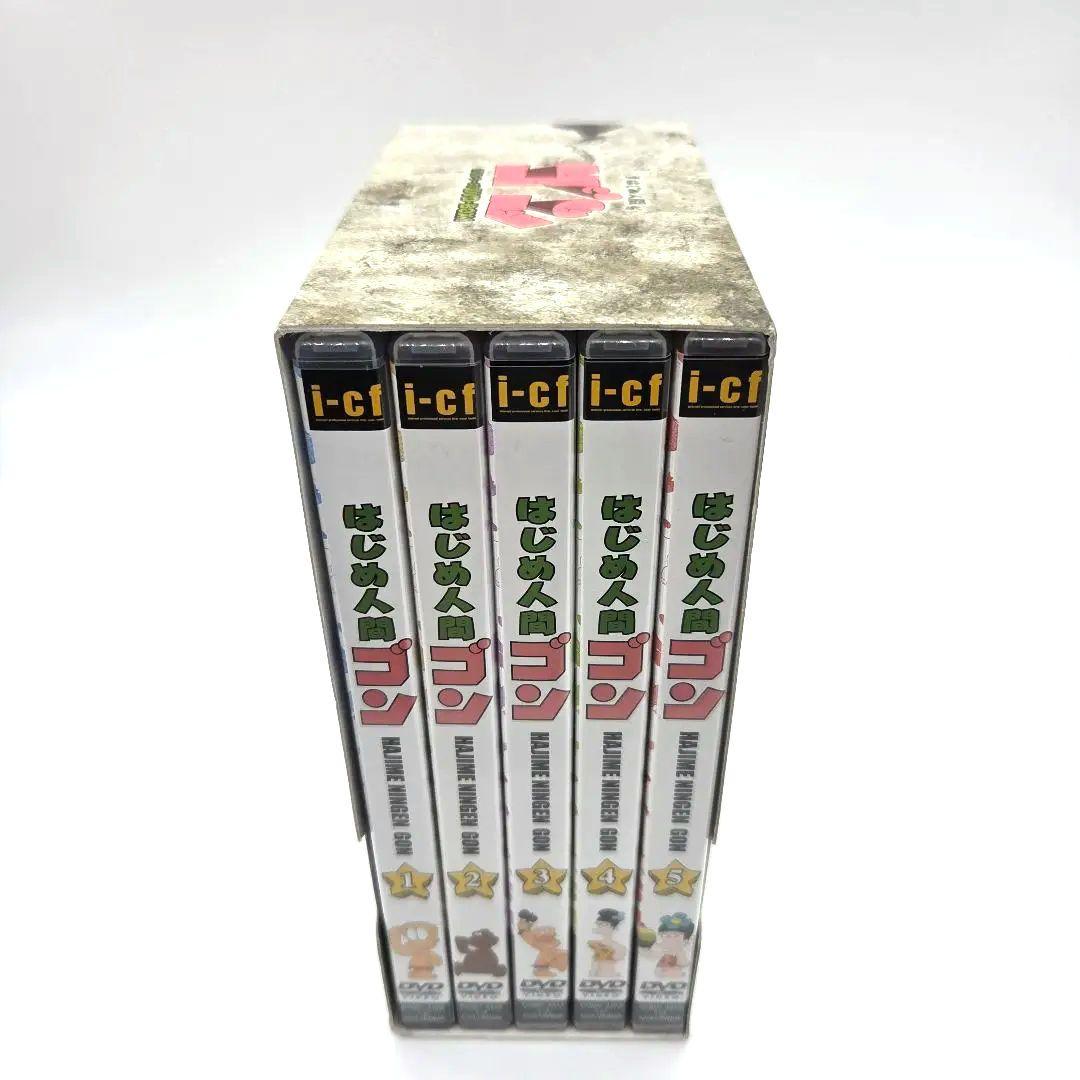 はじめ人間ゴン DVD BOX(1)〈5枚組〉